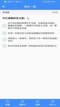才华在线手机正版图4