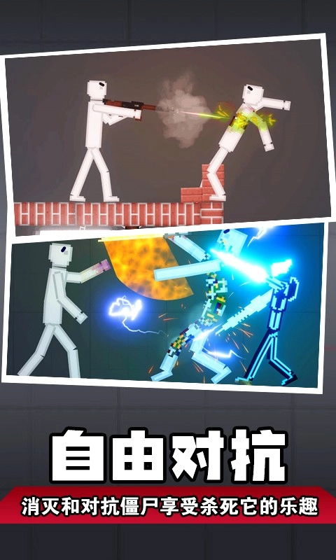 人类梦境模拟1