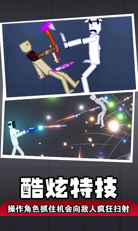 人类梦境模拟2
