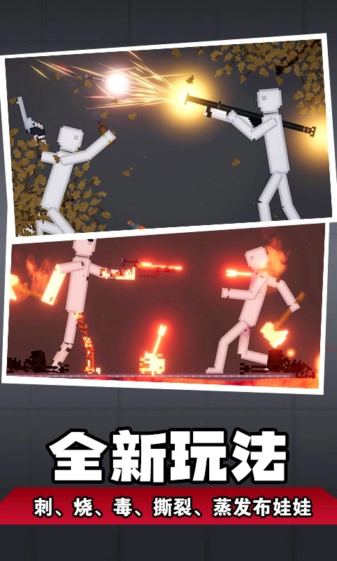 人类梦境模拟4