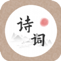 诗词天涯最新免费版