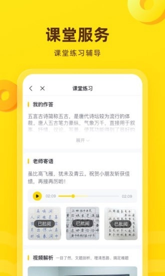 心语欣欣通用版图5