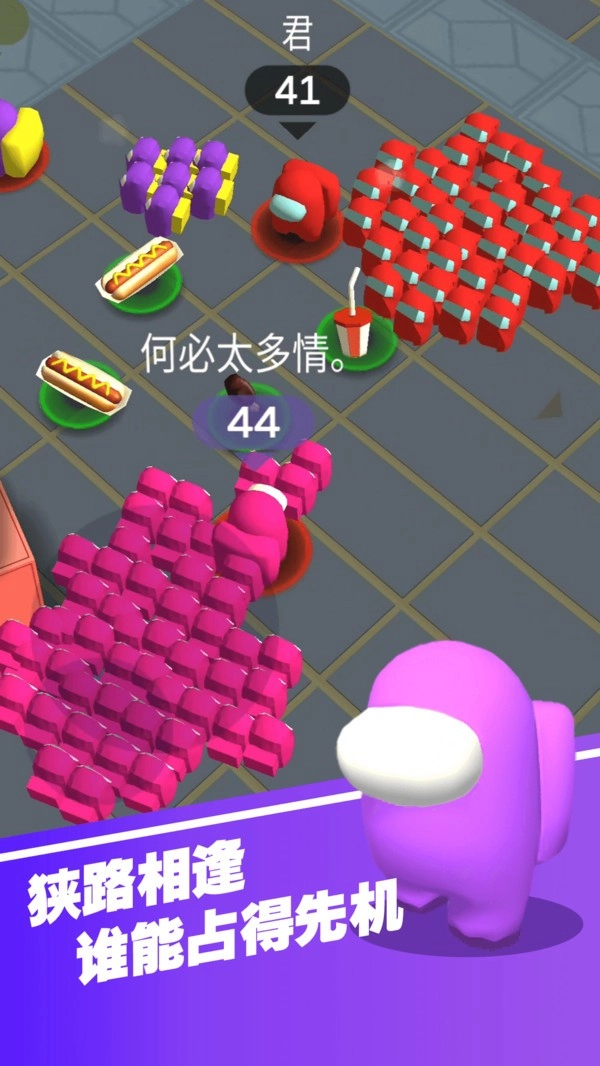一起大逃亡官方最新版图3