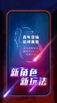 圆桌阿瓦隆(1)