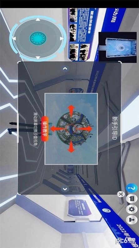 渝小就手机最新版图1