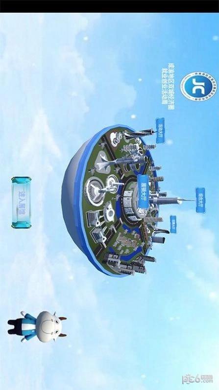 渝小就手机最新版图3