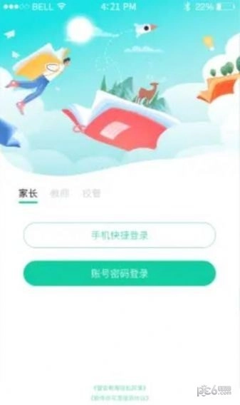 壹学通原版图2