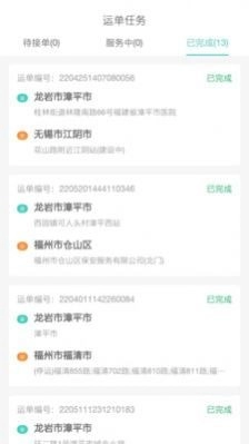 五六车主直装版图1
