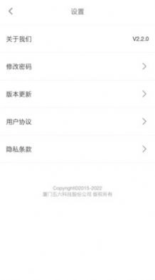 五六车主直装版图2