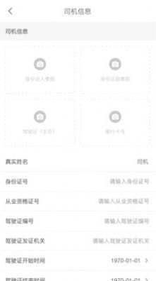 五六车主直装版图3