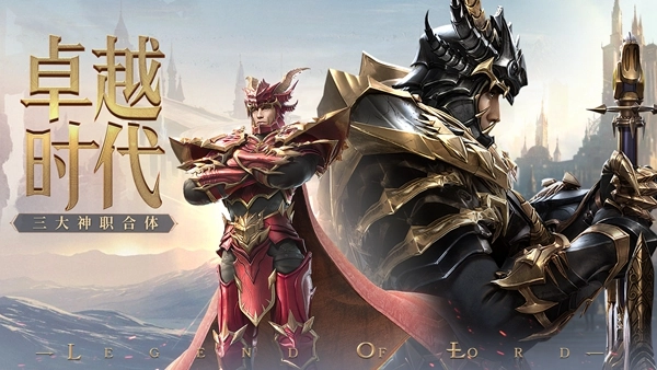 荣耀大天使手游无广告版图4
