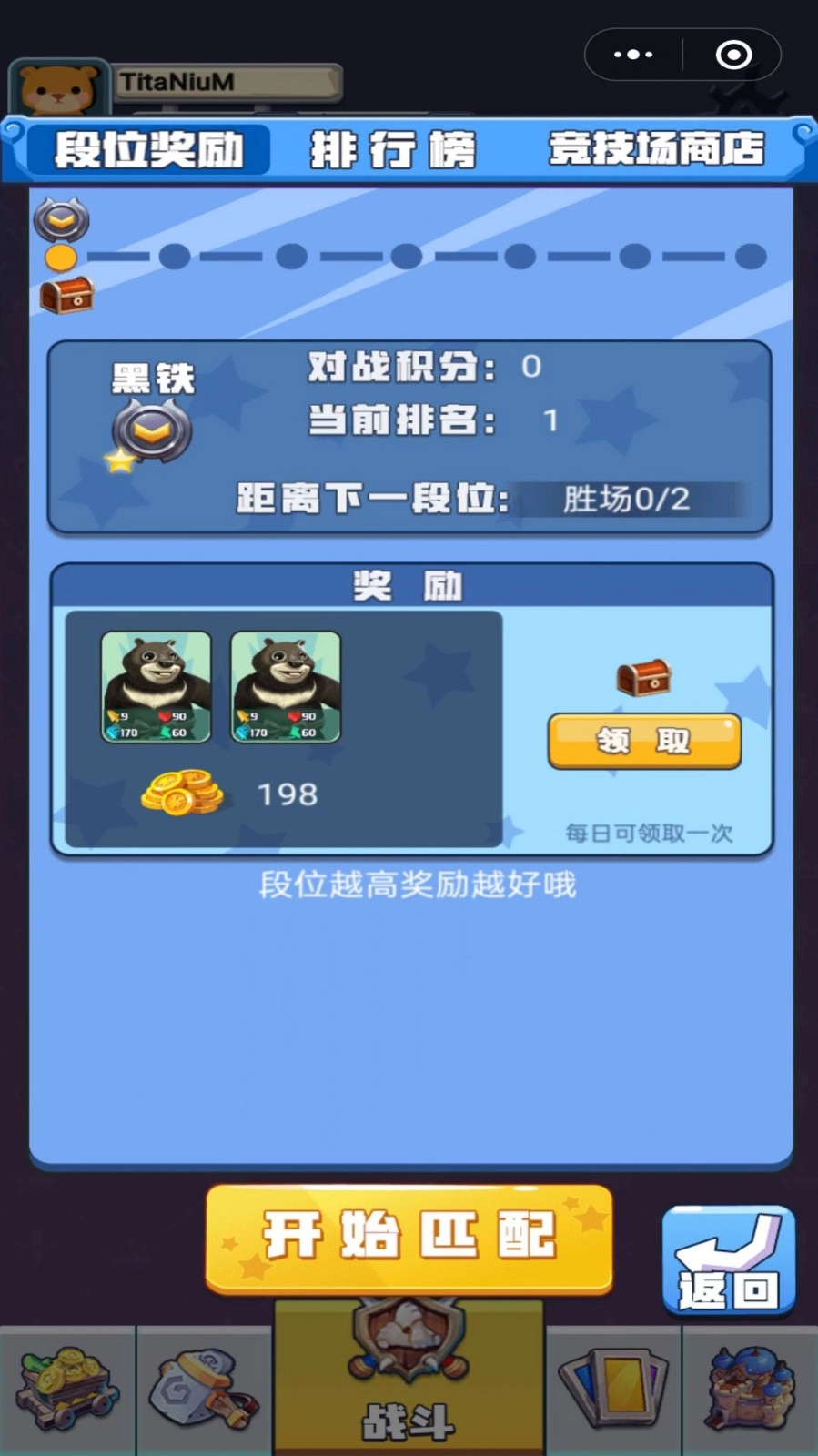 变异怪兽大战最新版图3
