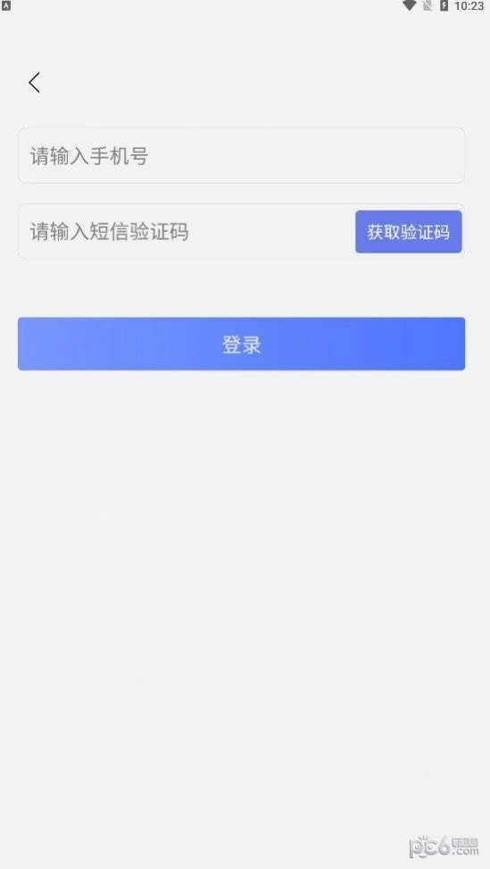教资一卡通免费版图2