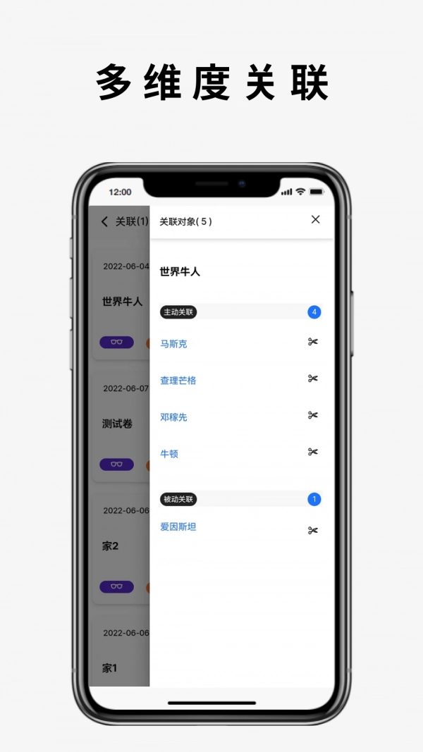 奇思秒想正版图1
