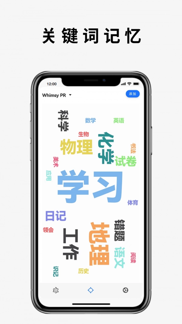 奇思秒想正版图4
