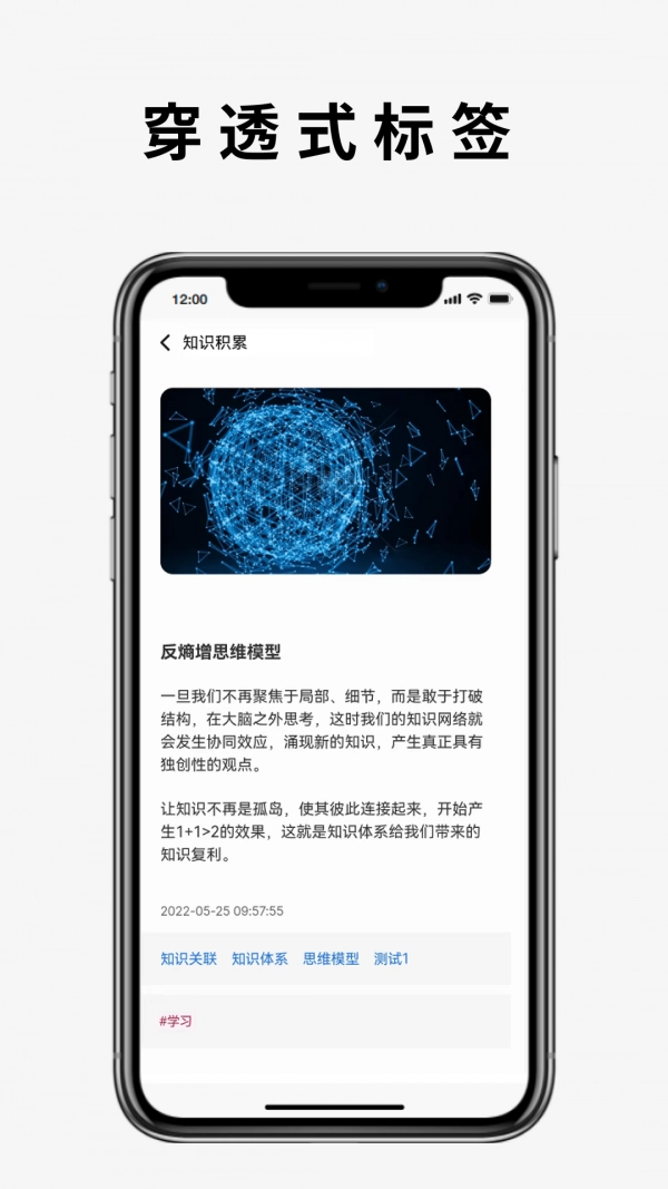奇思秒想正版图5