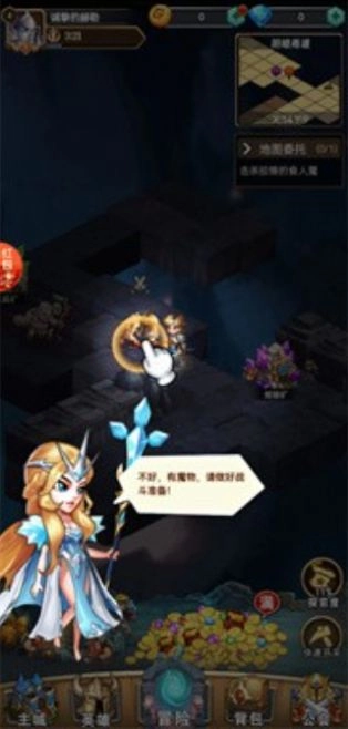 地牢狂想曲图3
