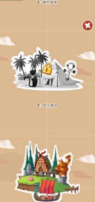 宝藏之争图1