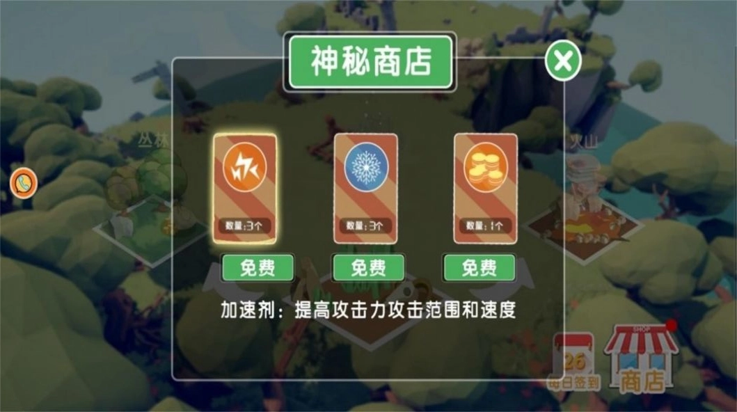 战场生存指挥模拟正版图2