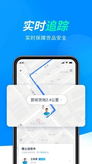 达达