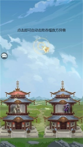 征服与荣耀-图2