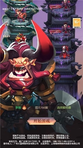 征服与荣耀-图3