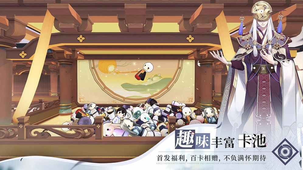 仙剑奇侠传九野(3)