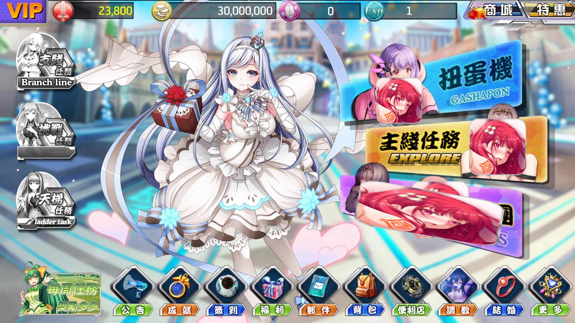 妖媚姬游戏安装包图2