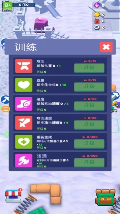 我的僵尸生存世界图3