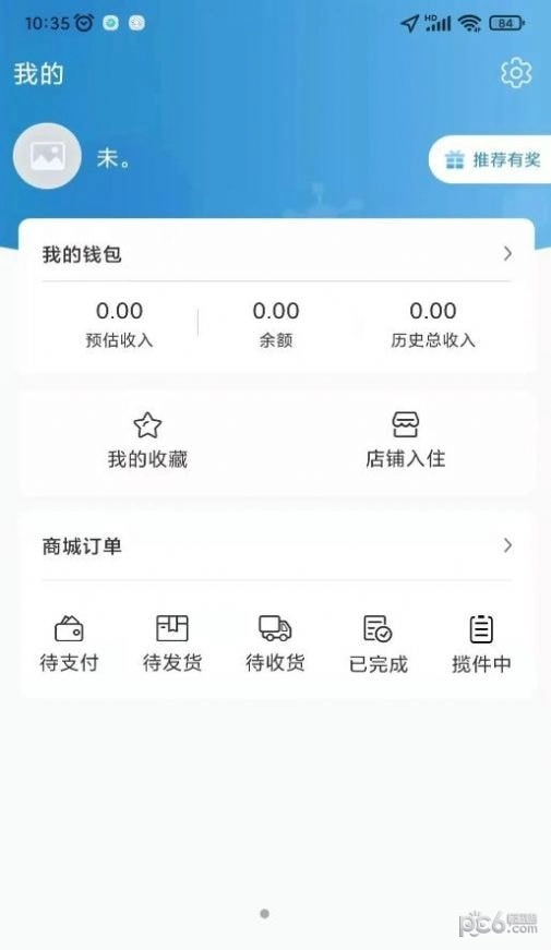 黑银免费版图3