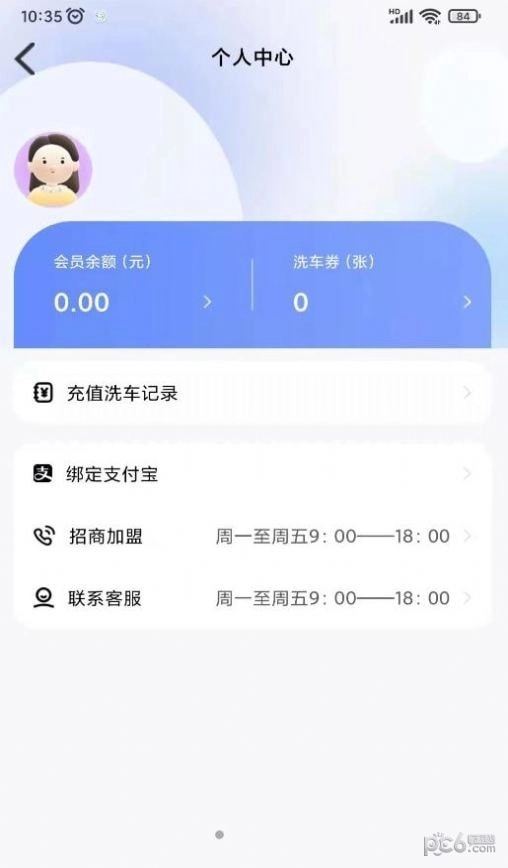 黑银免费版图4