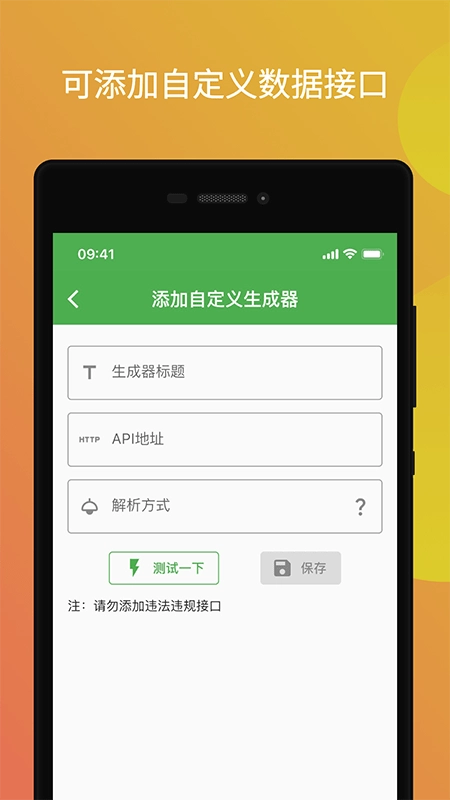 鲸落文案手机版图1