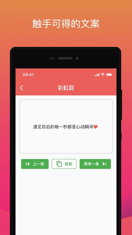 鲸落文案手机版图2