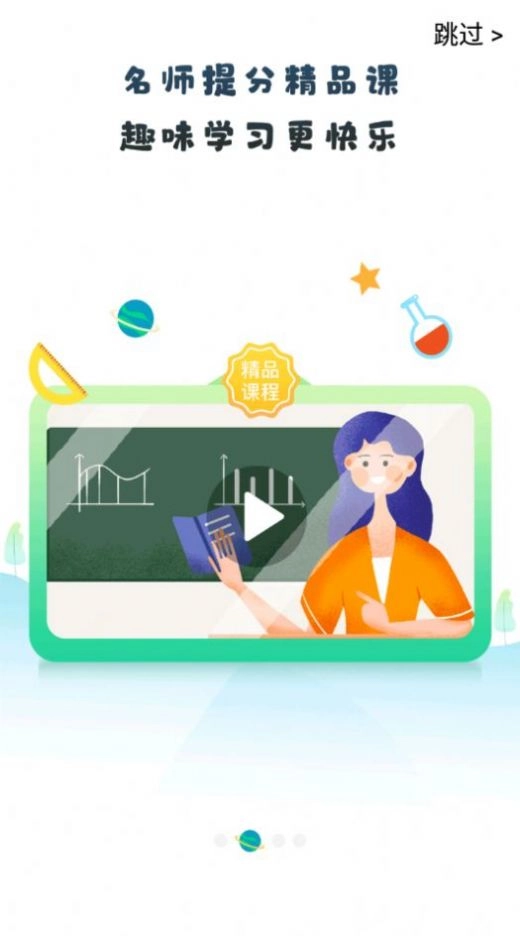 晋学通正版图2