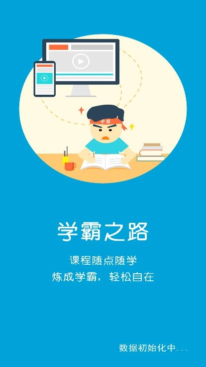 译林牛津英语点读三手机正版图1