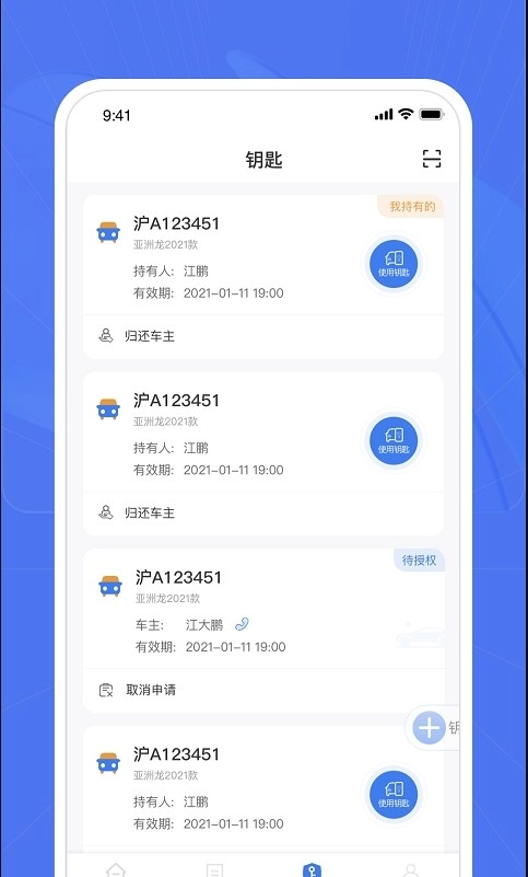 车颜约服最新免费版图2
