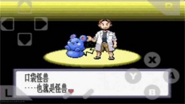 GBA口袋妖怪红宝石图2