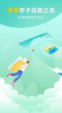 帮帮题作业安卓免费版图2