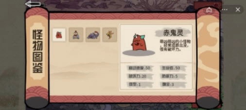 战争奇兵图1
