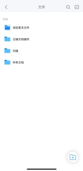 边写边搜免费版图2