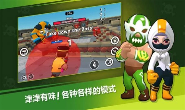 大熊猫竞技场图1