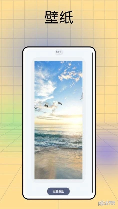 记日子官方正版图1