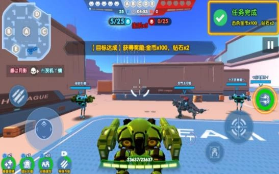 王者机甲5图2