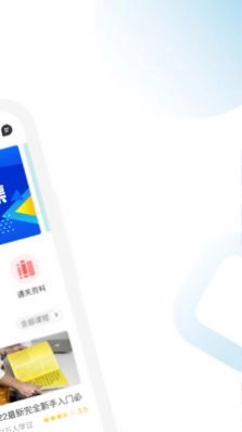 FRM考题库安卓免费版图2