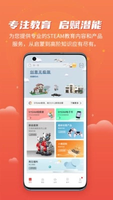 简趣免费版图1