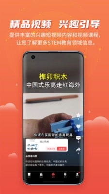 简趣免费版图2