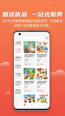 简趣免费版图3