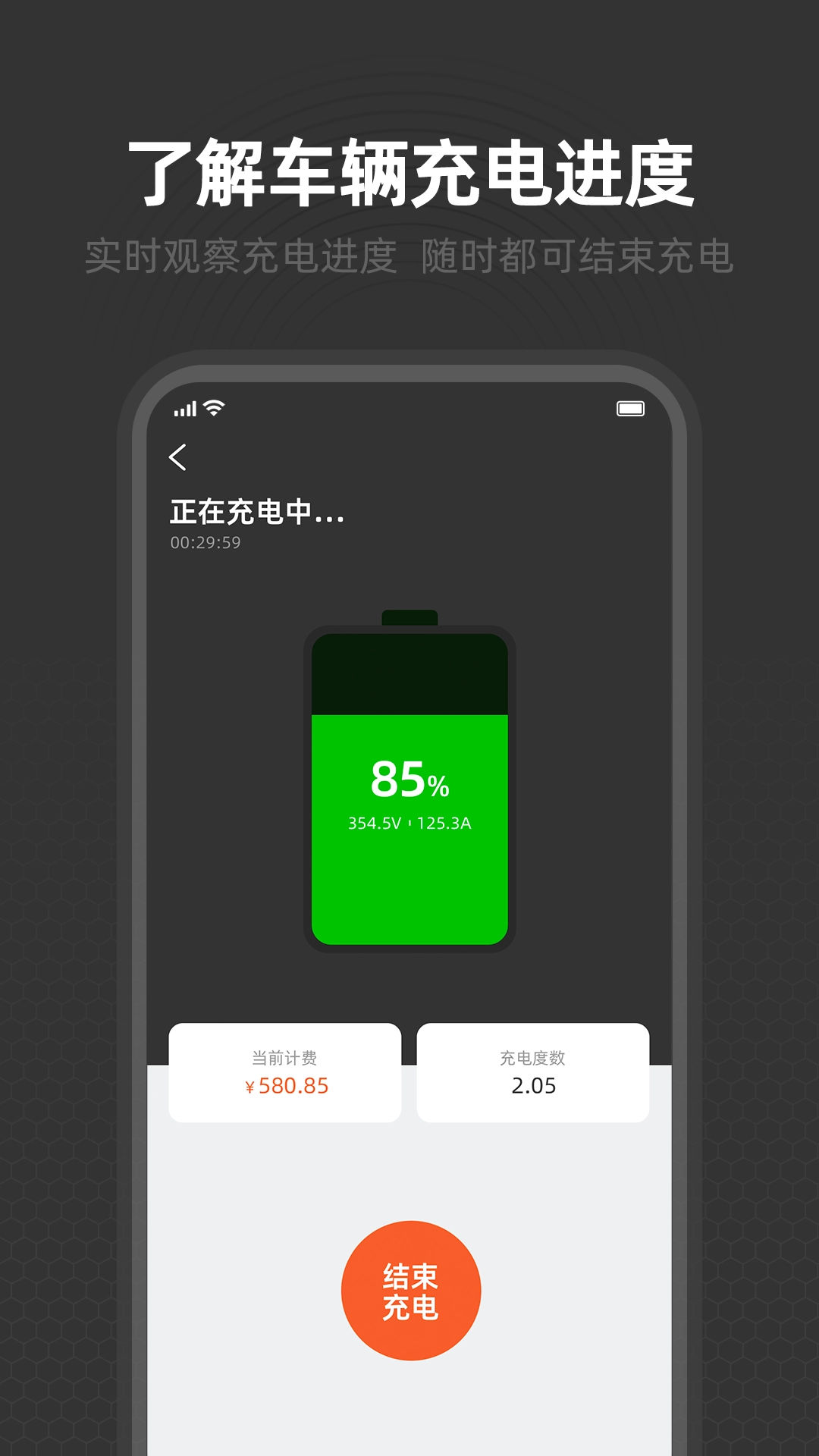 丝路新能最新免费版图3