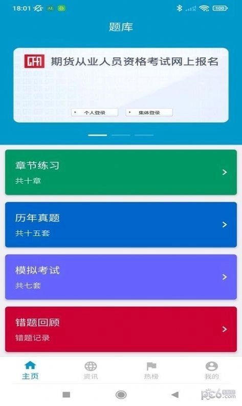 文渊题库通用版图1