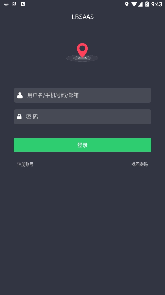 lbsaas直装版图1